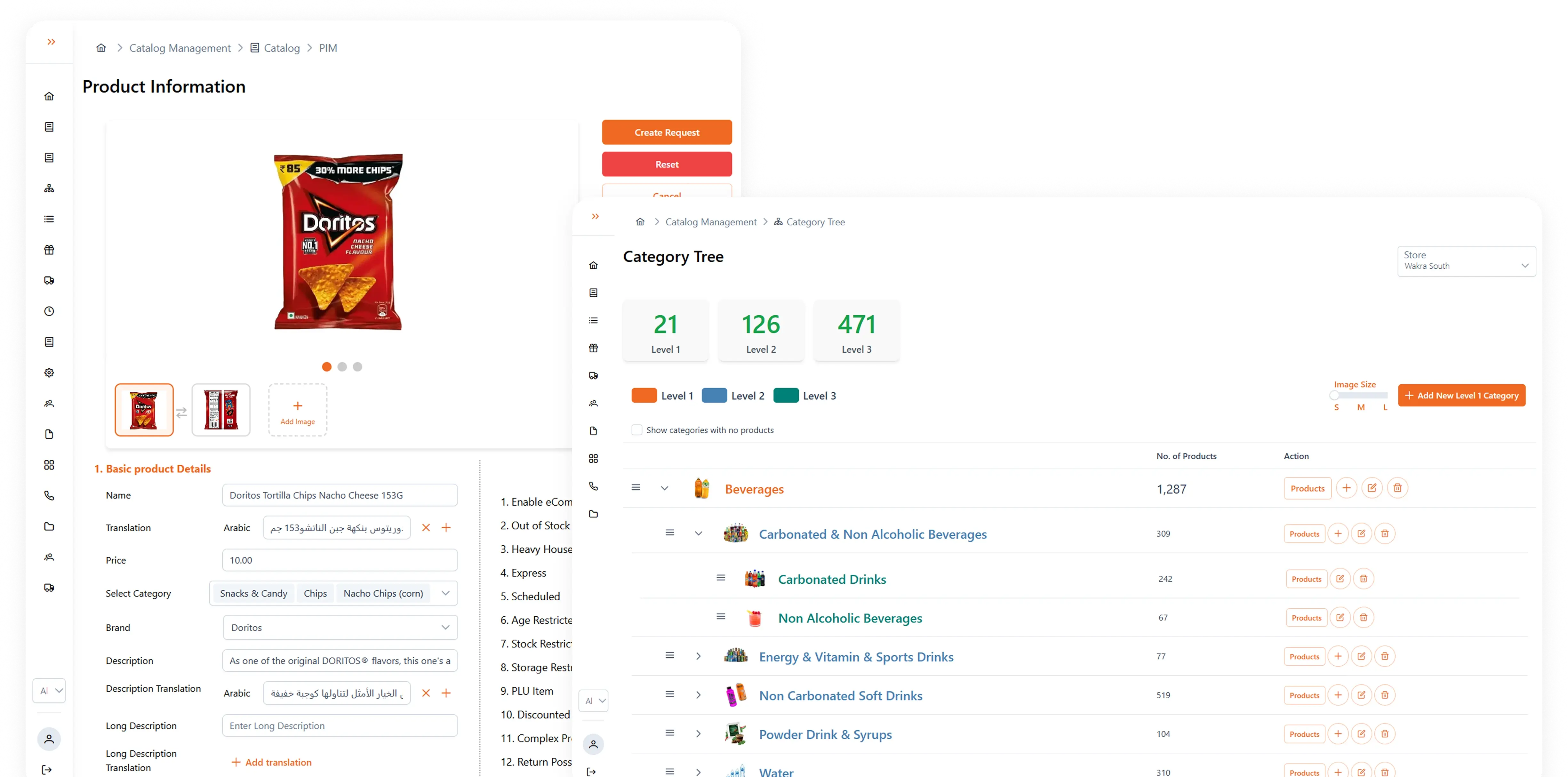 Catalog Management Interface