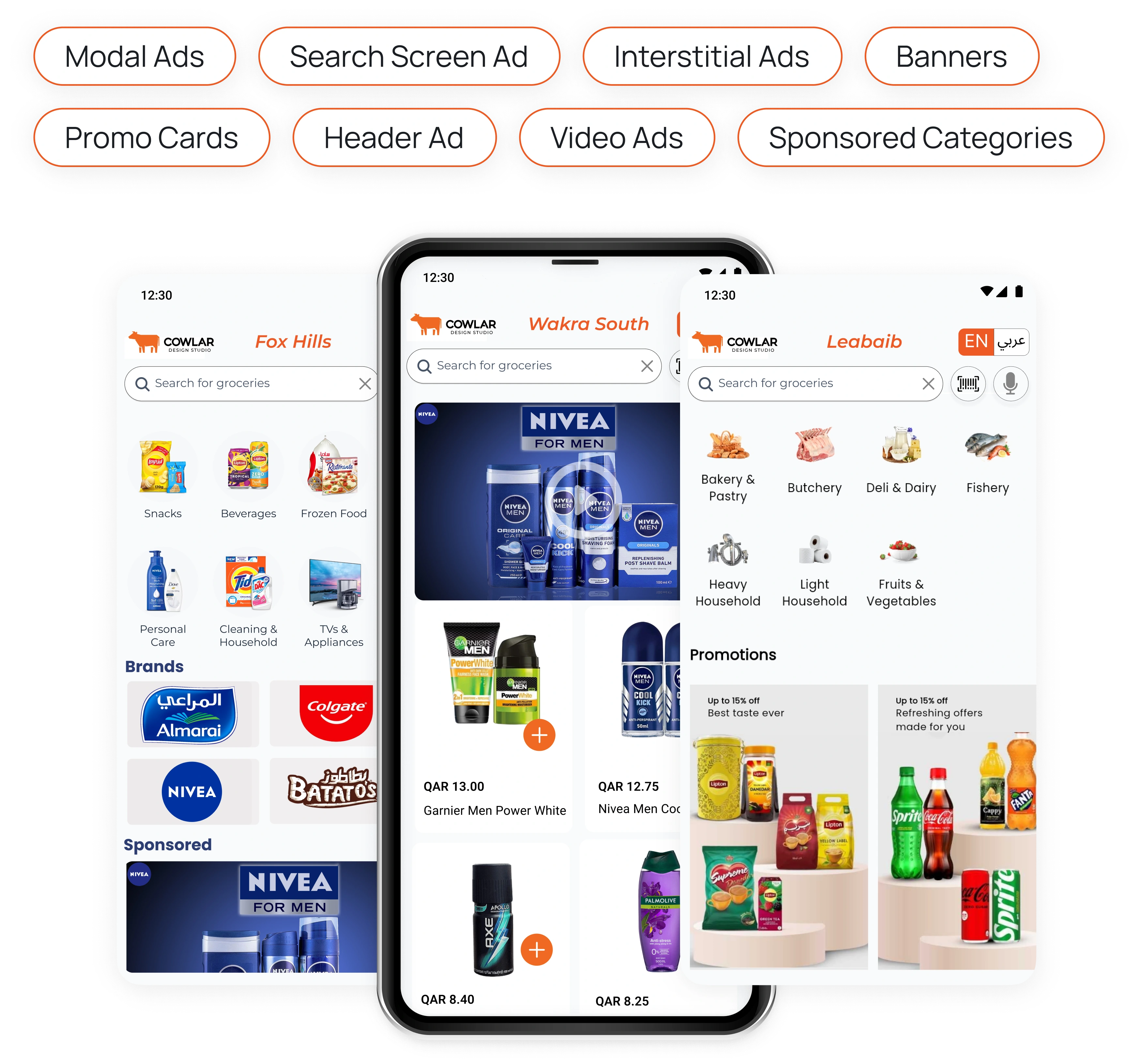 Ads Platform Integration